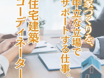 スクリーンショット 2026-06-04 135307
