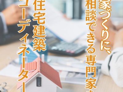 スクリーンショット 2026-06-04 135337